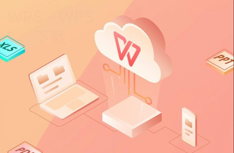 wps手机版怎么下载安装wps office？ 二