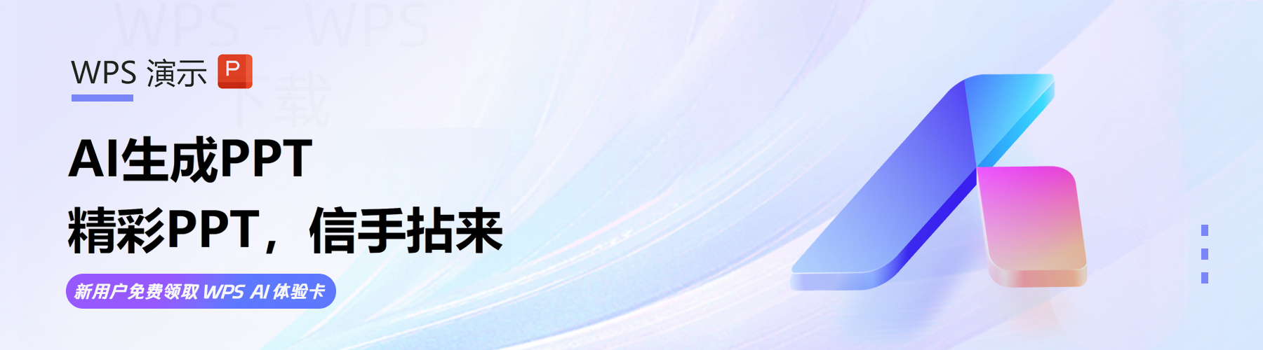 wps如何下载单元格数据? 1 wps如何下载单元格数据? 一