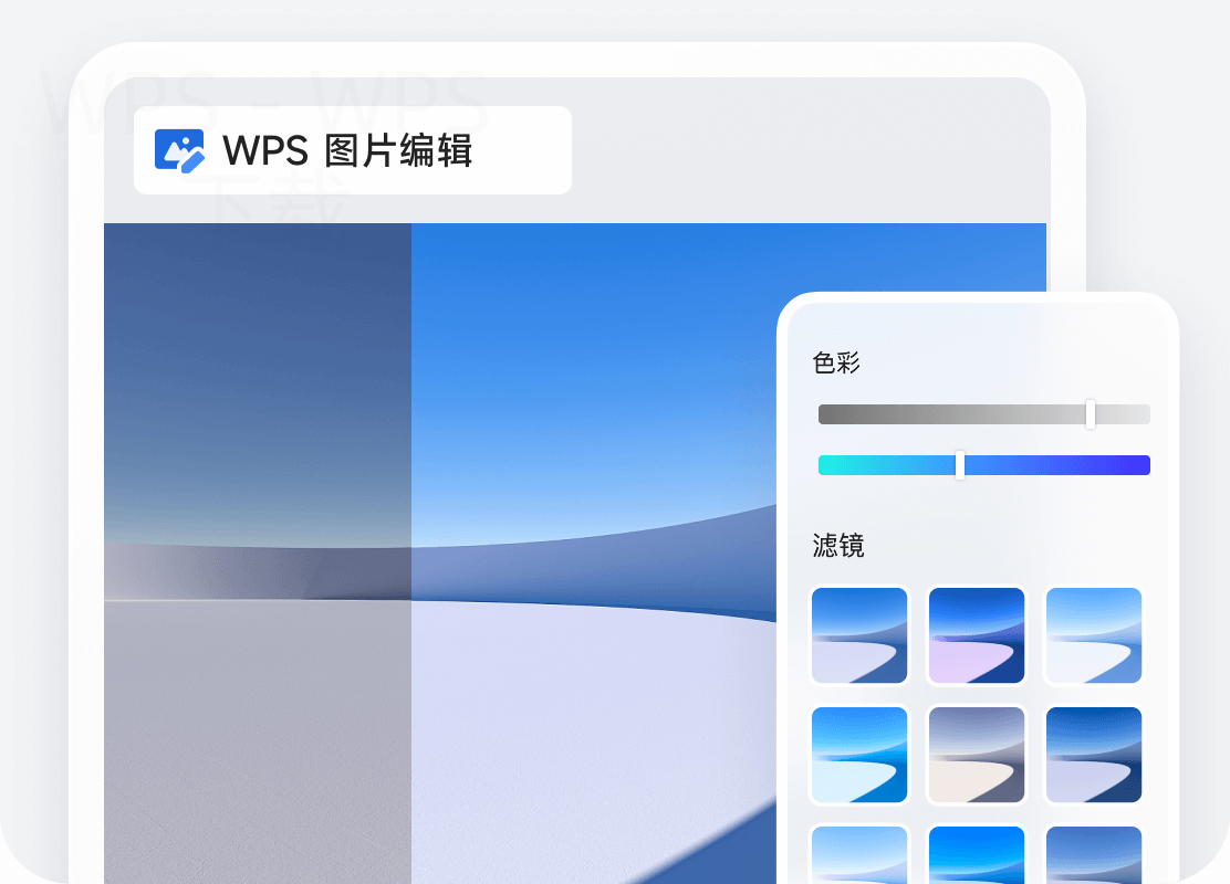 wps office个人版怎么申请? 2 wps office个人版怎么申请? 二