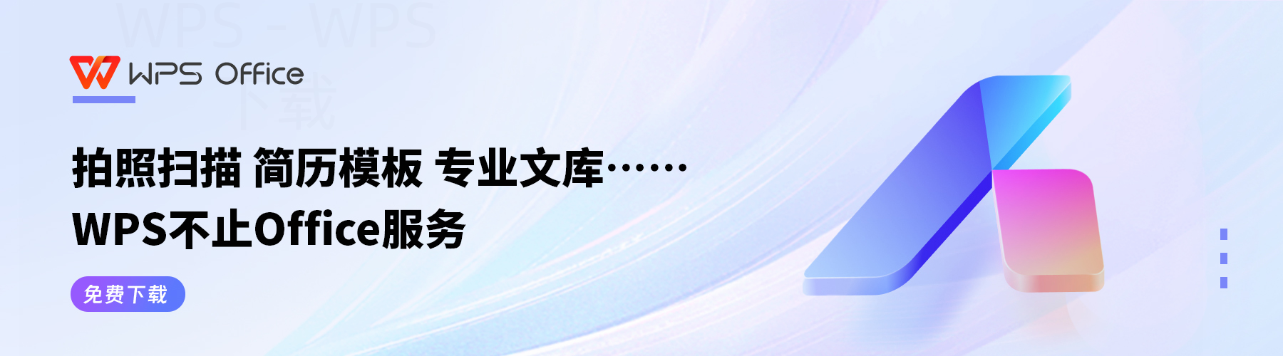 office和wps哪个更好用? 2 office和wps哪个更好用? 二