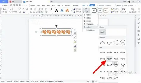 wps office教育版如何下载? 2 wps office教育版如何下载? 二