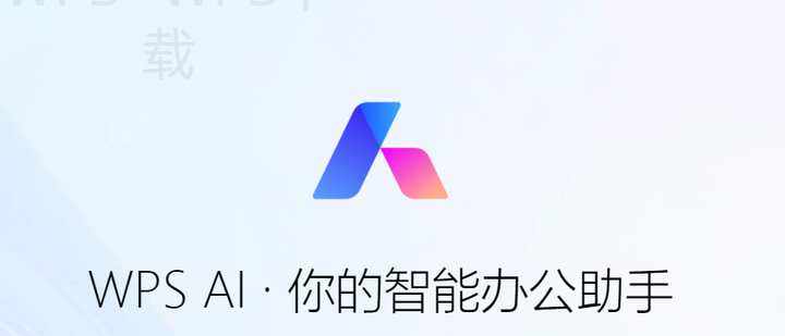 wps office怎么用最简单的方法是什么？ 一