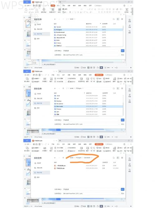 wps office 抢鲜版怎么下载? 1 wps office 抢鲜版怎么下载? 一