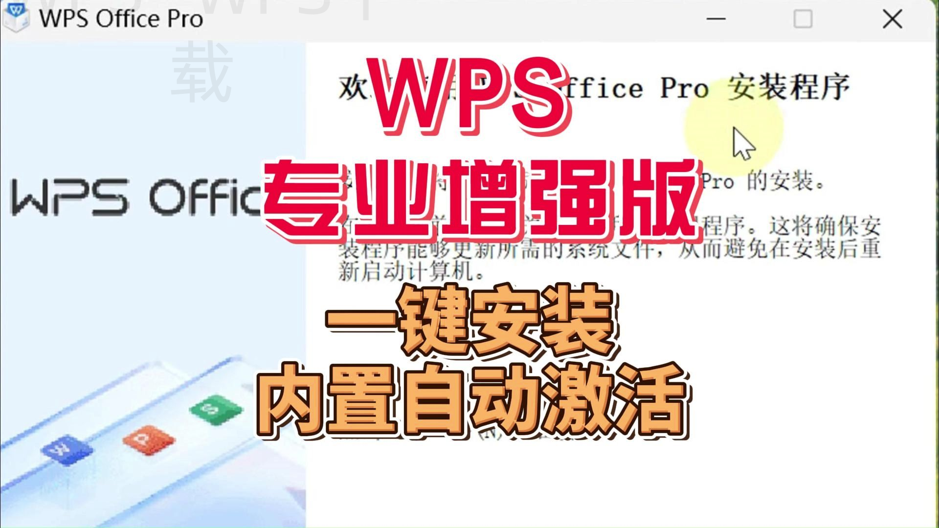 wps模版该如何下载? 1 wps模版该如何下载? 一
