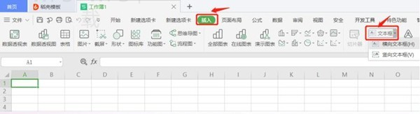 WPS Office怎么下载？轻松获取最新版本的方法！ 二